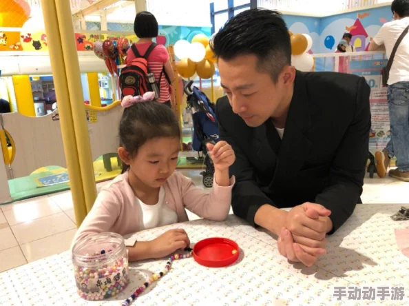 父母儿女一家徐海：温馨家庭日活动圆满结束，亲子互动增进感情，共享快乐时光！