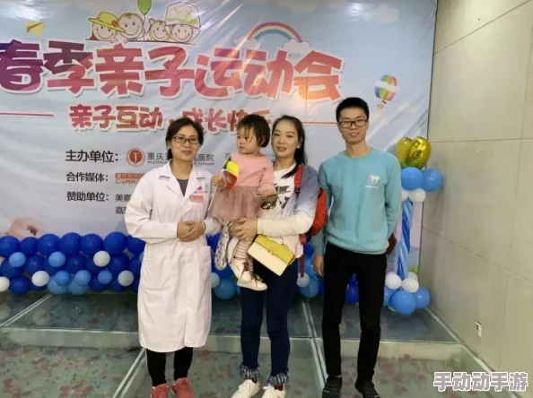 父母儿女一家徐海：温馨家庭日活动圆满结束，亲子互动增进感情，共享快乐时光！
