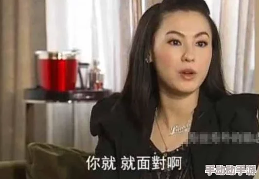 张柏芝跪下吃J8图片引发热议，网友纷纷评论其勇气与态度，背后故事令人深思！