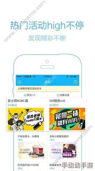 jalapa新疆app＂推出全新功能，用户体验大幅提升，助力新疆文化传播与交流，开启便捷生活新篇章