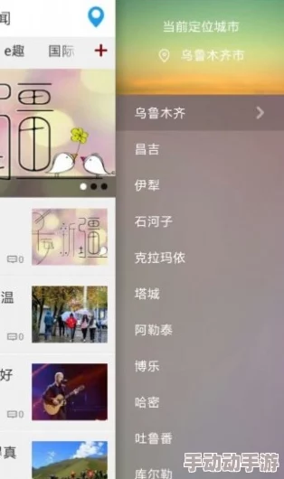 jalapa新疆app＂推出全新功能，用户体验大幅提升，助力新疆文化传播与交流，开启便捷生活新篇章