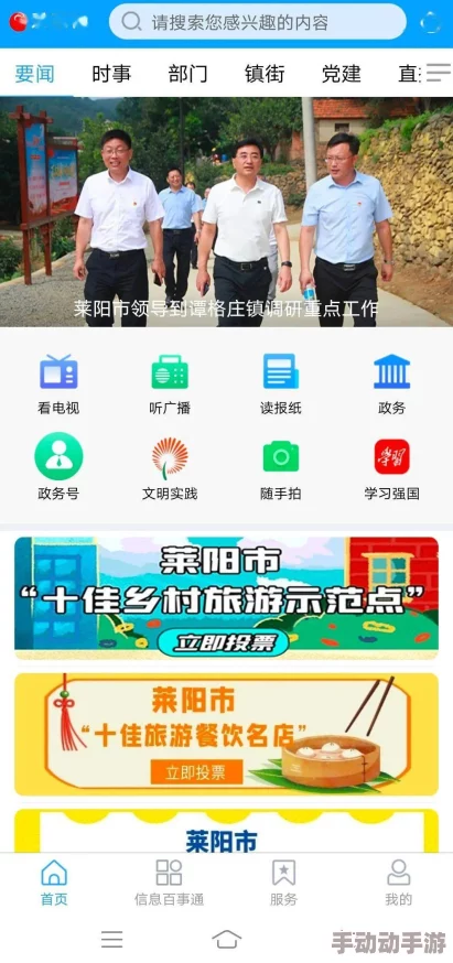 免费看污视频在线观看：最新资源更新，畅享无广告高清体验，尽在掌握之中！