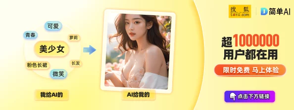 免费看污视频在线观看：最新资源更新，畅享无广告高清体验，尽在掌握之中！