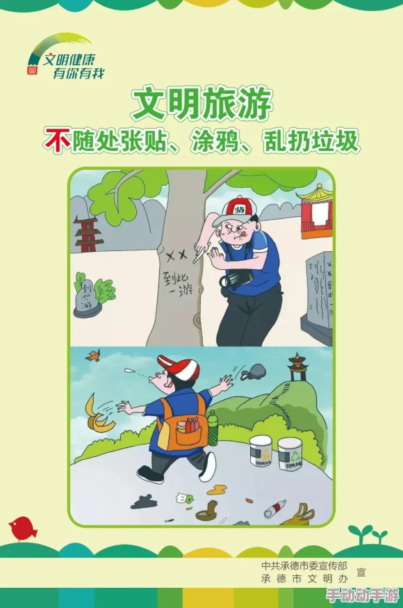 葫芦娃不卖药,反而携手公益活动助力儿童健康成长,引发社会广泛关注与讨论 葫芦娃不卖药,反而携手公益活动助力儿童健康成长,引发社会广泛关注与讨论