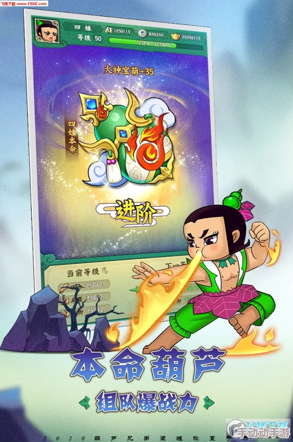 葫芦娃不卖药,反而携手公益活动助力儿童健康成长,引发社会广泛关注与讨论 葫芦娃不卖药,反而携手公益活动助力儿童健康成长,引发社会广泛关注与讨论