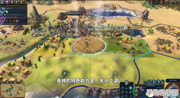 《文明6》中大明王朝属于哪个DLC扩展包详解