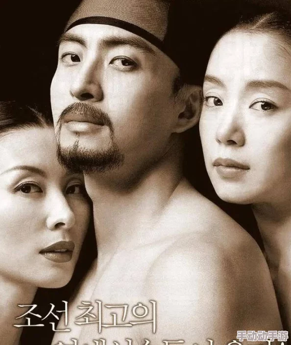 韩国三级夫妇交换2：一场关于爱情与欲望的深度探讨，揭示了人际关系中的复杂性与挑战