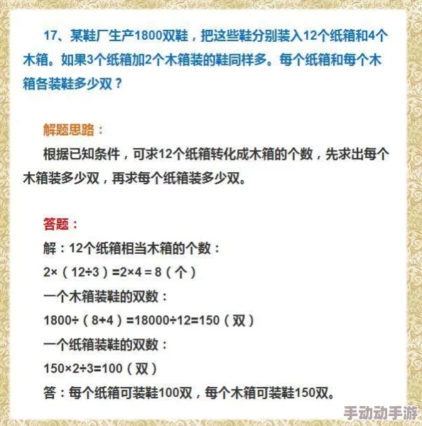 全民学霸潜力提升攻略：如何有效增加与提升个人潜力值