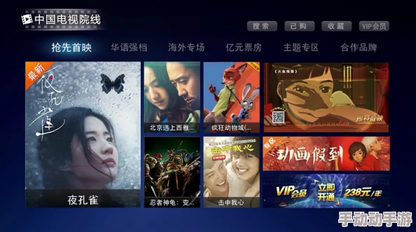 国产精品嫩草影院在线：全新影片上线，带你领略不一样的视听盛宴，尽享高清流畅观影体验！