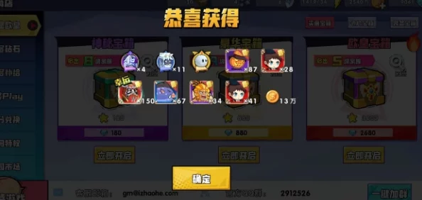 召唤与合成2游戏最新兑换码大全及有效兑换码汇总指南