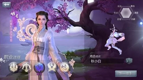 剑侠世界手游中如何有效删除或注销游戏角色指南