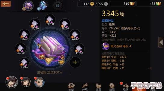 剑侠世界手游中如何有效删除或注销游戏角色指南