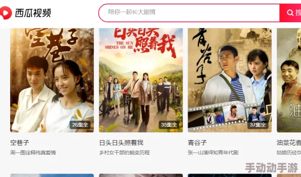 二级毛片免费观看全程：最新影视平台上线，用户可享受无广告观看体验，引发观众热议与期待