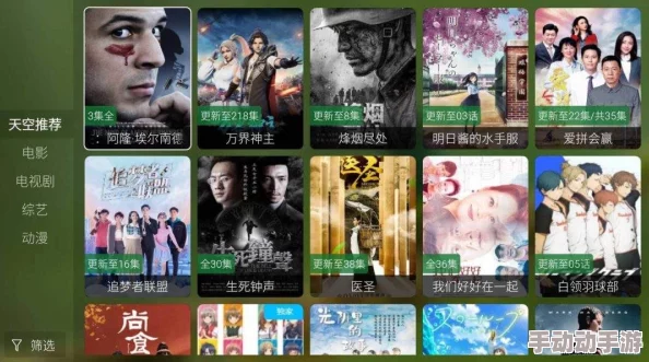 二级毛片免费观看全程：最新影视平台上线，用户可享受无广告观看体验，引发观众热议与期待