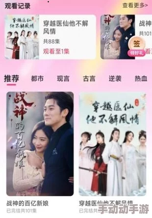 二级毛片免费观看全程：最新影视平台上线，用户可享受无广告观看体验，引发观众热议与期待