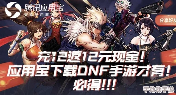 地下城与领主最新福利兑换码大全及有效领取指南