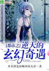 邮换奇遇之换到老妈小说:一场意外的时空旅行,母子情深再续前缘的感人故事 邮换奇遇之换到老妈小说:一场意外的时空旅行,母子情深再续前缘的感人故事