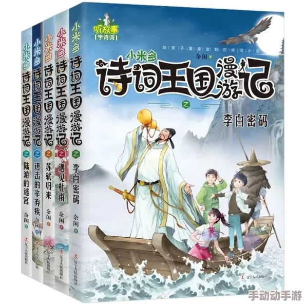 邮换奇遇之换到老妈小说:一场意外的时空旅行,母子情深再续前缘的感人故事 邮换奇遇之换到老妈小说:一场意外的时空旅行,母子情深再续前缘的感人故事