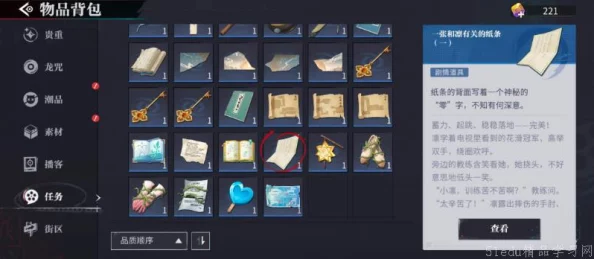 《归龙潮》游戏攻略：深度解析破败小屋密码解谜全步骤