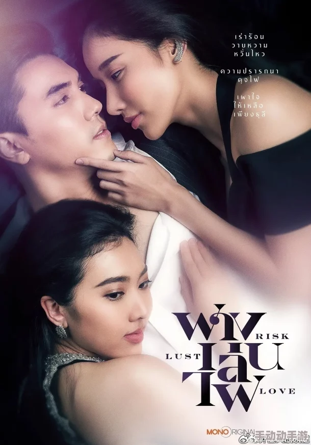 泰国一级淫片免费看：最新资源分享，畅享无广告观看体验，尽情感受热辣刺激的视觉盛宴！