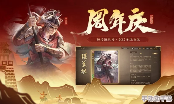 三国杀十周年庆典：朱砂动皮升级攻略，选哪个更划算？