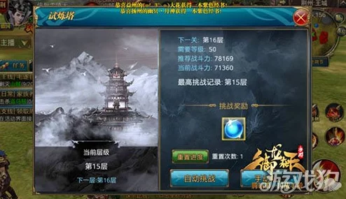 《归龙潮》亿万巨制全任务高效完成攻略与技巧详解