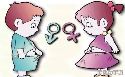 两个男生脱了内裤互摸j，校园性教育引发热议，家长和专家呼吁加强青少年心理健康与性知识普及