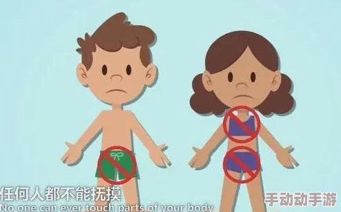 两个男生脱了内裤互摸j，校园性教育引发热议，家长和专家呼吁加强青少年心理健康与性知识普及