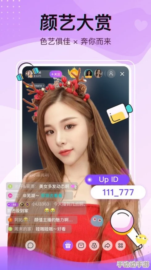 幸福宝8008隐藏入口2024：最新动态与使用技巧分享，助你轻松找到快乐源泉！