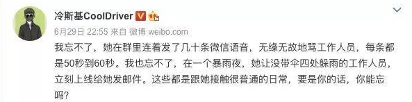 一起草.17：某男星被曝与多名女明星绯闻缠身，内幕揭秘涉及多家娱乐公司