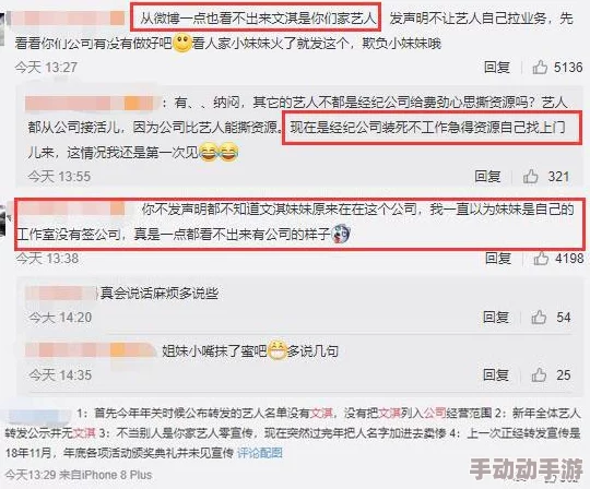 一起草.17：某男星被曝与多名女明星绯闻缠身，内幕揭秘涉及多家娱乐公司