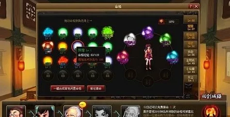 神仙道游戏中强化石解锁使用的等级条件是多少？