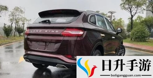 497799欧洲版的国产suv，竟然被曝出与知名明星合作推广，引发粉丝热议和市场关注！