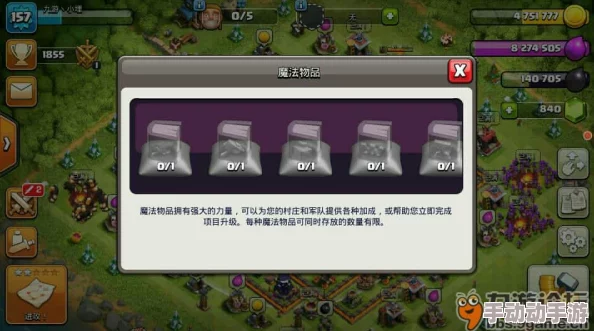 全面解析部落冲突中的部落竞赛：规则、奖励与参与指南