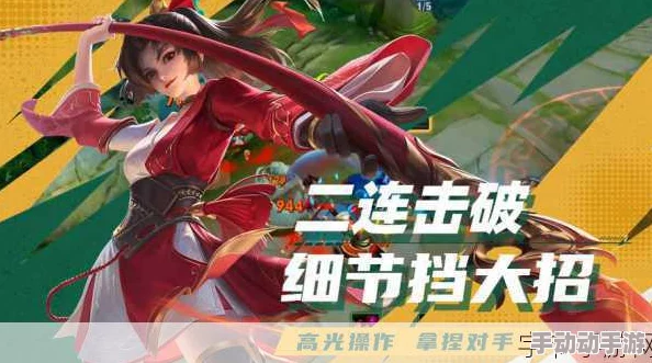 王者荣耀云缨奖励网站链接更新：全新活动上线，参与即有机会赢取丰厚奖品！