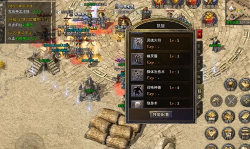 原始传奇道士角色五级技能选择：哪个优先级最高？