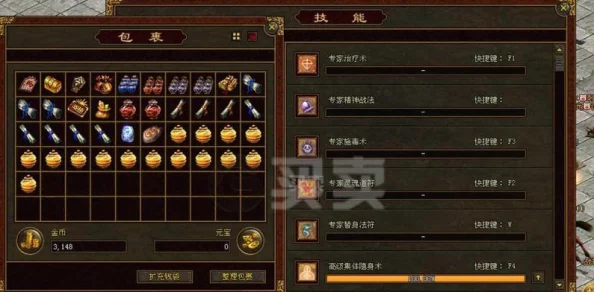 原始传奇道士角色五级技能选择：哪个优先级最高？