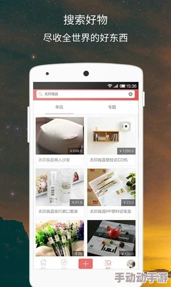 涩涩屋APP推出全新功能，用户体验大幅提升，社交互动更加便捷，快来了解最新动态！