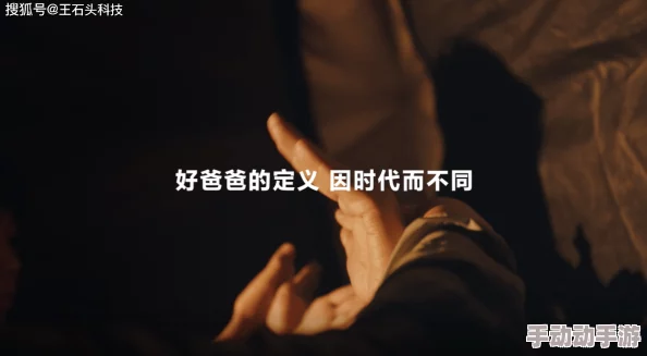 做爰视频免费h在线观看＂引发热议，网友惊呼：这部影片竟然隐藏了如此多不为人知的秘密！