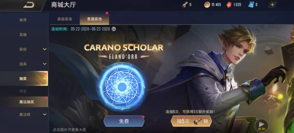 传说对决夺宝攻略：揭秘如何赢取珍稀传说宝箱奖励