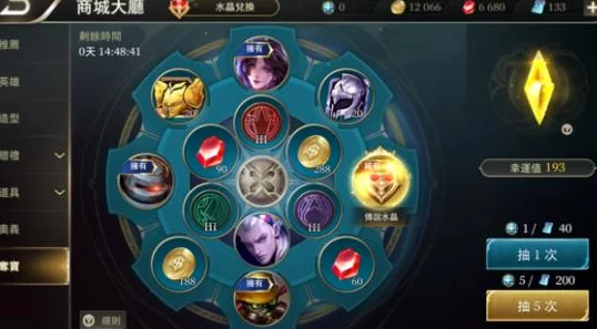 传说对决夺宝攻略：揭秘如何赢取珍稀传说宝箱奖励