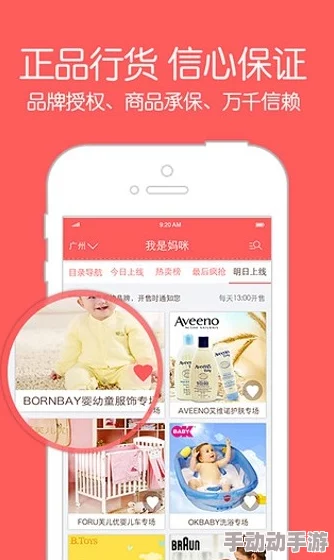 麻豆精品在线：全新上线多款热门产品，满足你的购物需求，尽享优质服务与独特体验！