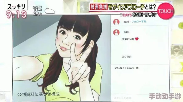 自拍性视频：如何在社交媒体时代保护个人隐私与安全，避免不必要的风险和困扰