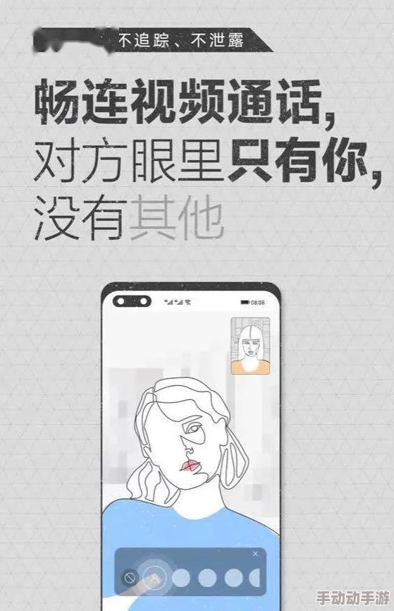 自拍性视频：如何在社交媒体时代保护个人隐私与安全，避免不必要的风险和困扰