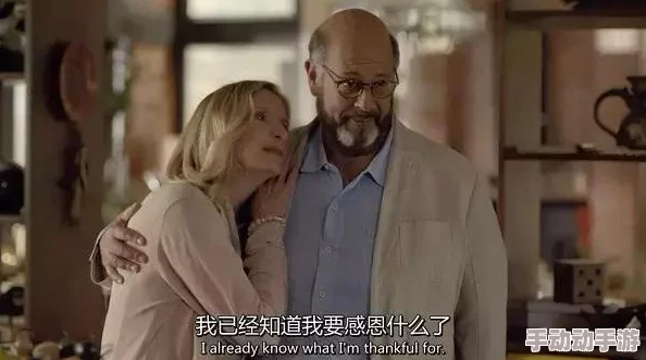 free性饿老太XXHD＂是一部探讨老年人情感与欲望的影片，展现了在自由关系中追求爱的复杂性和挑战