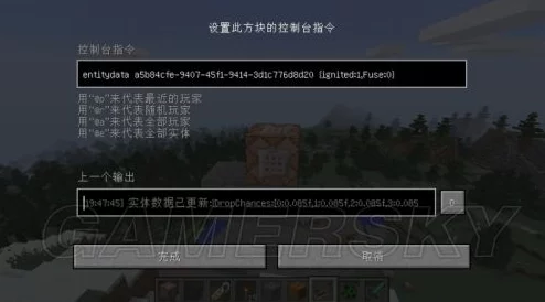 《我的世界》游戏指令全面攻略:掌握使用技巧与注意事项指南 《我的世界》游戏指令全面攻略:掌握使用技巧与注意事项指南