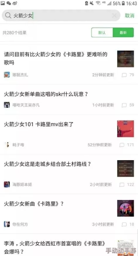 吃瓜黑网爆料最新:网友热议新一轮内幕消息,真相引发广泛关注与讨论! 吃瓜黑网爆料最新:网友热议新一轮内幕消息,真相引发广泛关注与讨论!