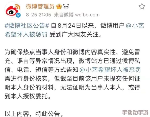 吃瓜黑网爆料最新:网友热议新一轮内幕消息,真相引发广泛关注与讨论! 吃瓜黑网爆料最新:网友热议新一轮内幕消息,真相引发广泛关注与讨论!