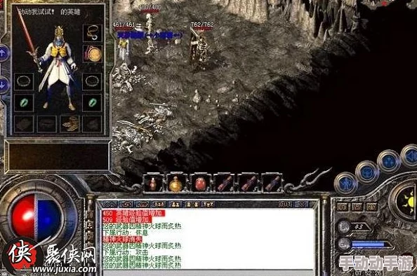 热血传奇道士角色全面技能解析：详细列出所有独特技能