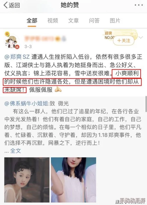 妲已：最新动态揭示她在娱乐圈的影响力与未来发展方向，粉丝热议不断引发关注！